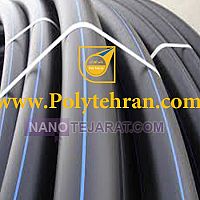 لوله پلی اتیلن آب 50میلی متر لوله پلی اتیلن آب 50میلی متر